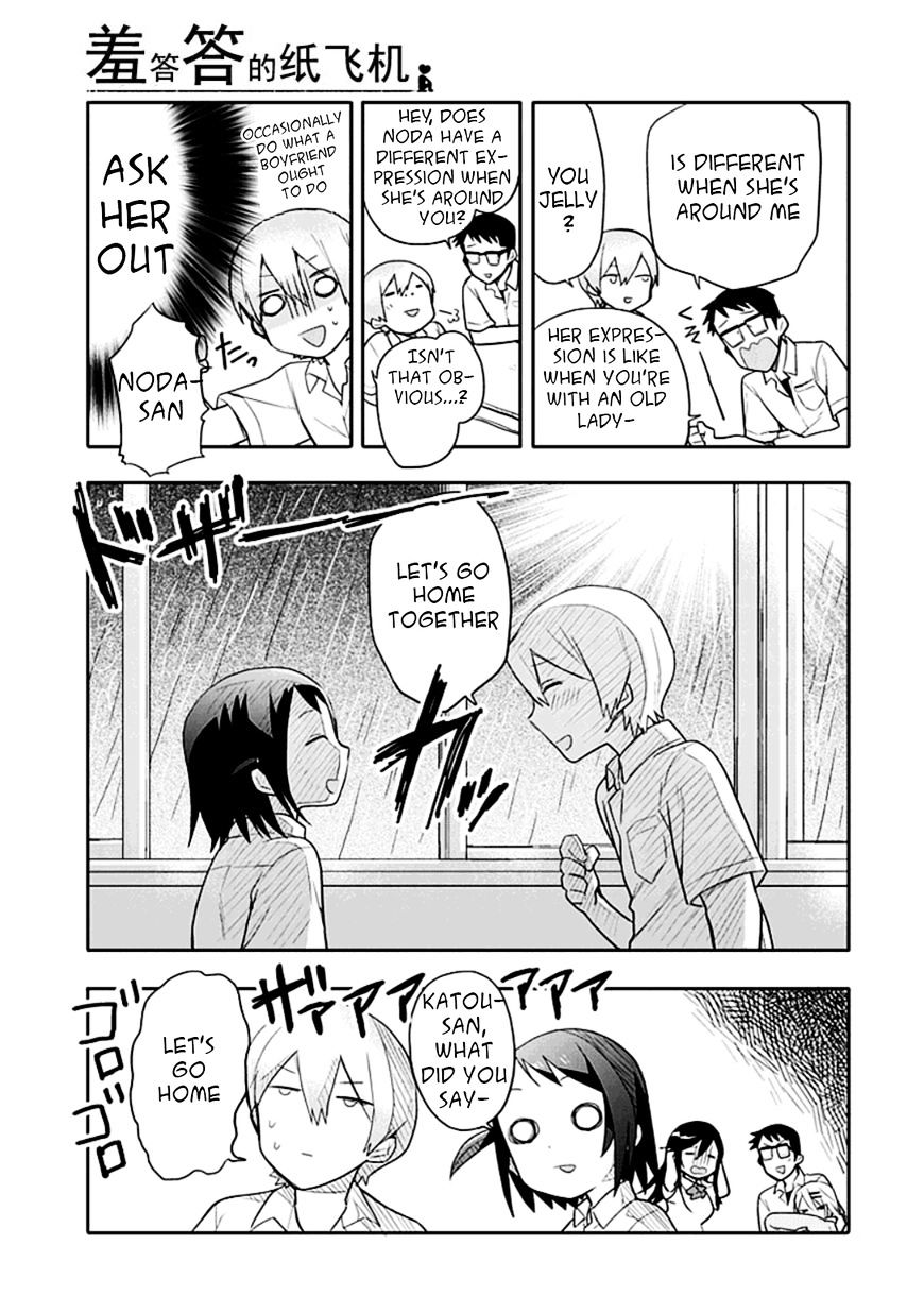 Boku Wa Hajikko Ga Suki Chapter 11 #3