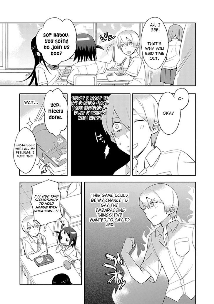 Boku Wa Hajikko Ga Suki Chapter 5 #7