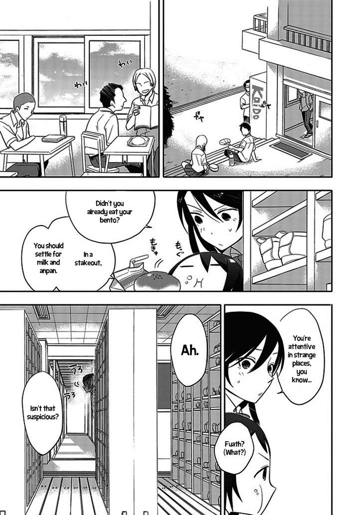 Boku Wa Hajikko Ga Suki Chapter 4 #11