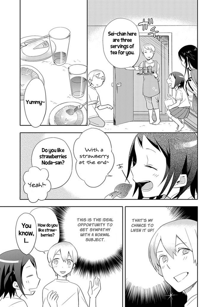 Boku Wa Hajikko Ga Suki Chapter 3 #11