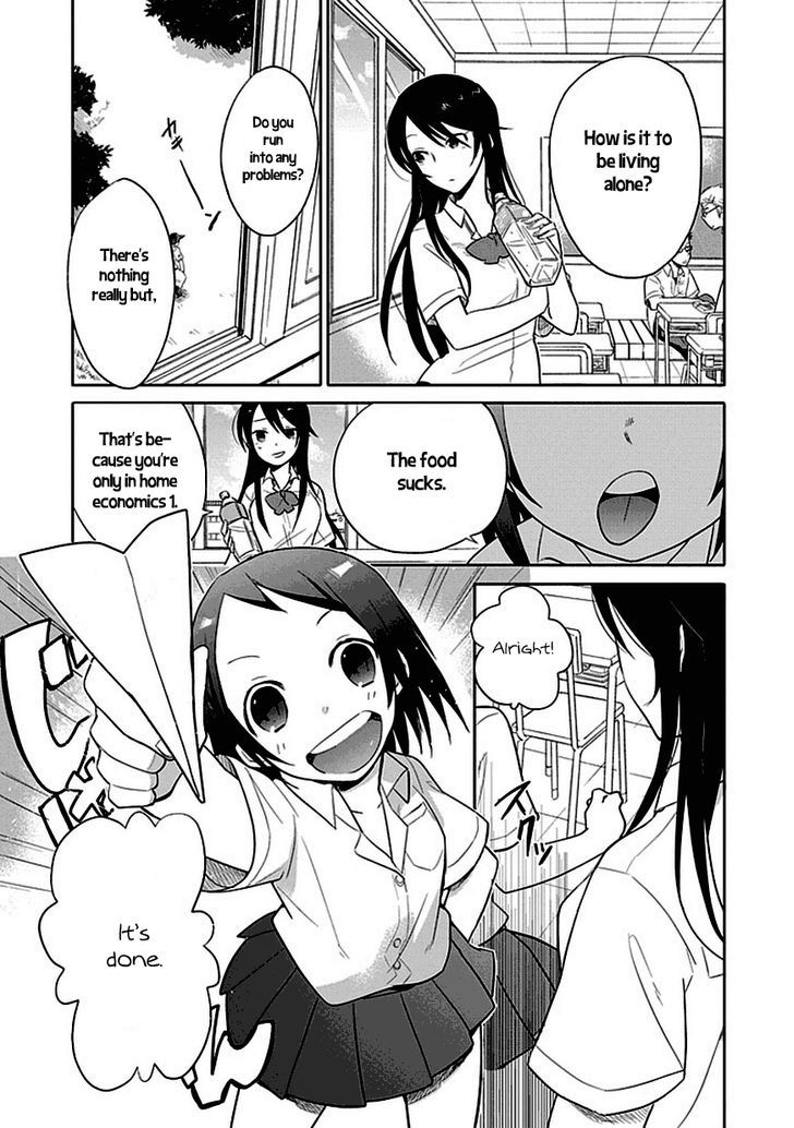 Boku Wa Hajikko Ga Suki Chapter 1 #3