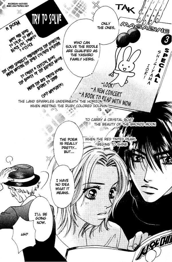 Mondoumuyou! Chapter 1.5 #22