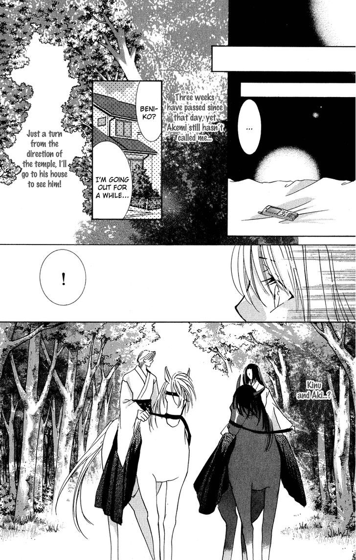 Yokubou To Koi No Meguri Chapter 5.2 #7