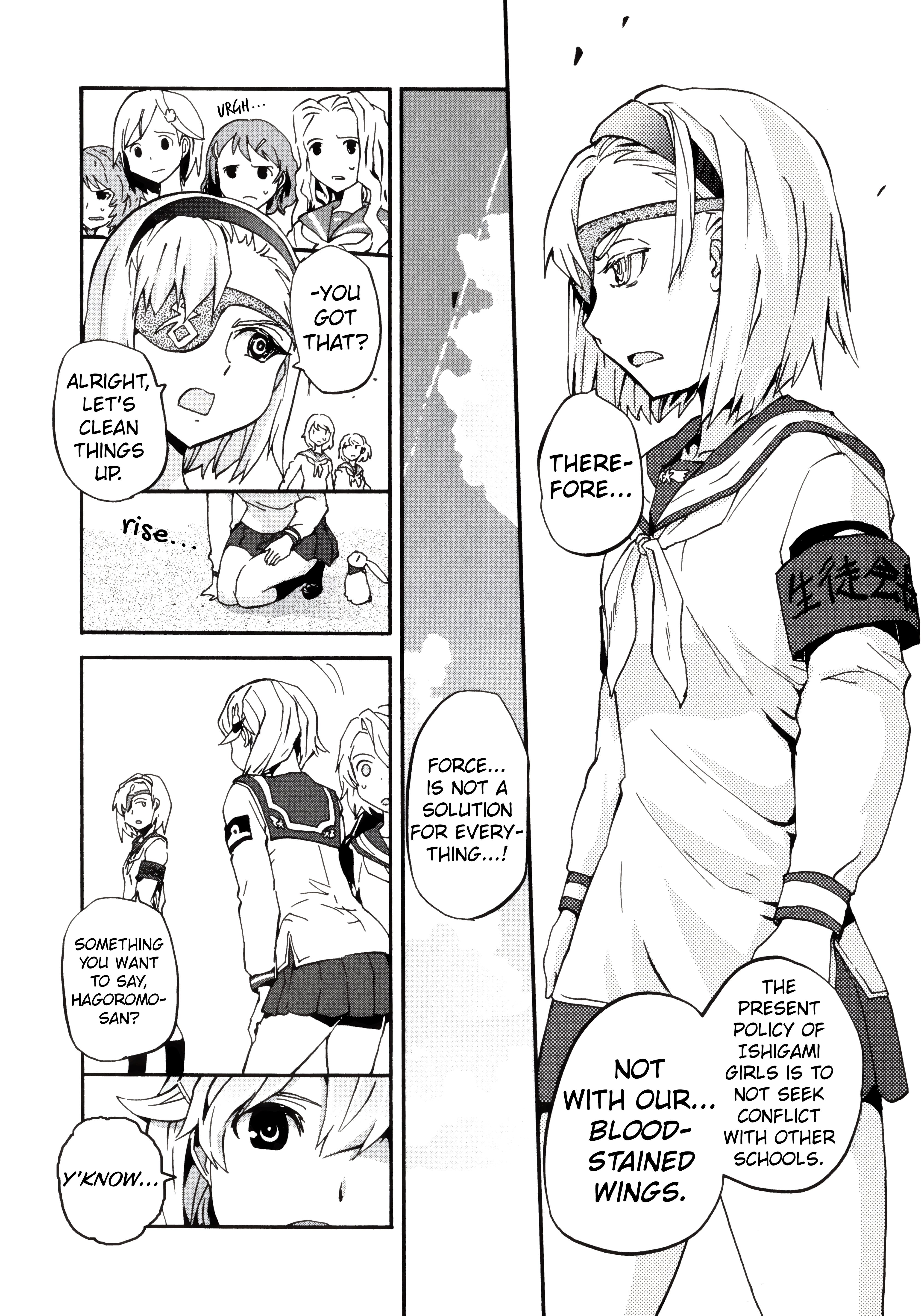 Shidenkai No Maki Chapter 13 #18