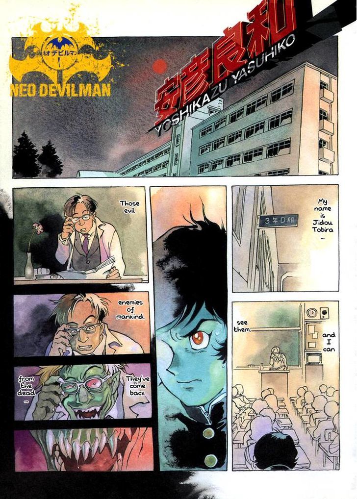 Neo Devilman Chapter 3.6 #2