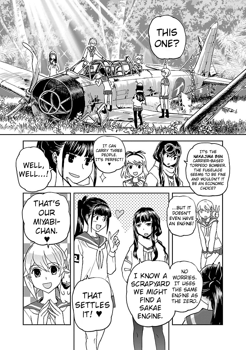 Shidenkai No Maki Chapter 7 #3