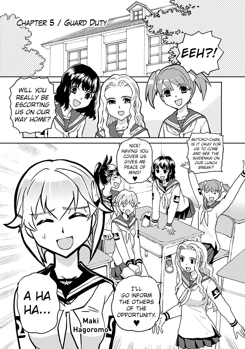 Shidenkai No Maki Chapter 5 #1