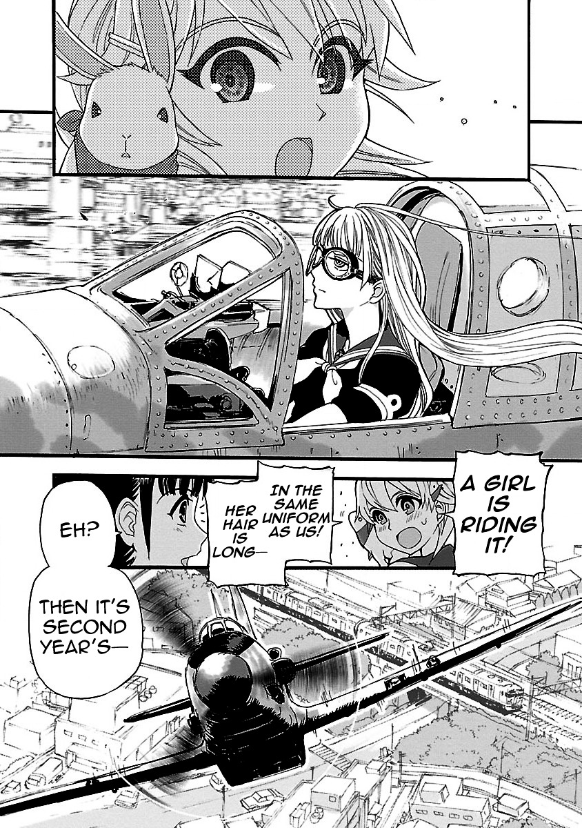 Shidenkai No Maki Chapter 1 #12