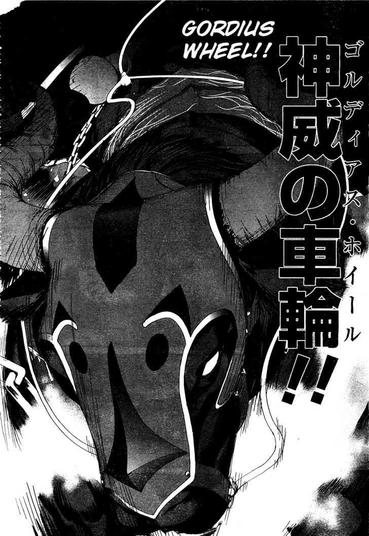 Fate/zero Chapter 3 #26