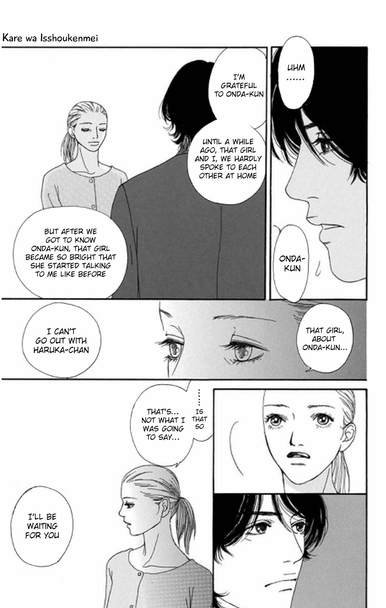 Six Half Chapter 14.5 #34