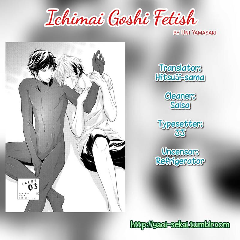 Ichimai Goshi Fetish Chapter 3 #1