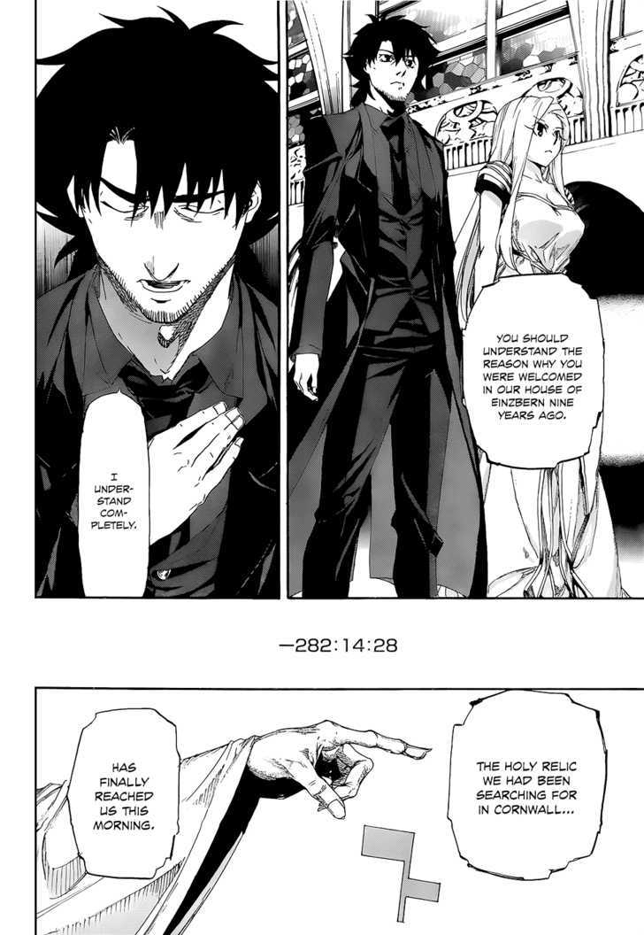 Fate/zero Chapter 1 #11