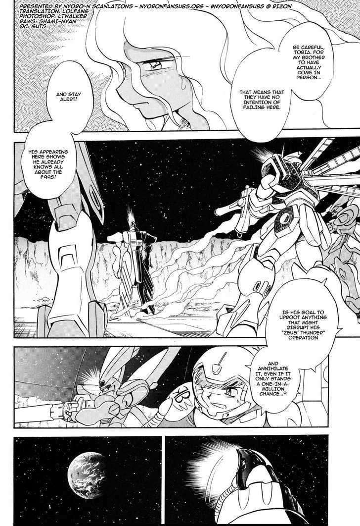 Kidou Senshi Crossbone Gundam Koutetsu No Shichinin Chapter 3 #2