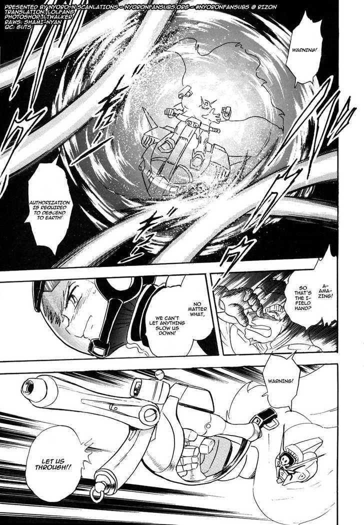 Kidou Senshi Crossbone Gundam Koutetsu No Shichinin Chapter 5 #4
