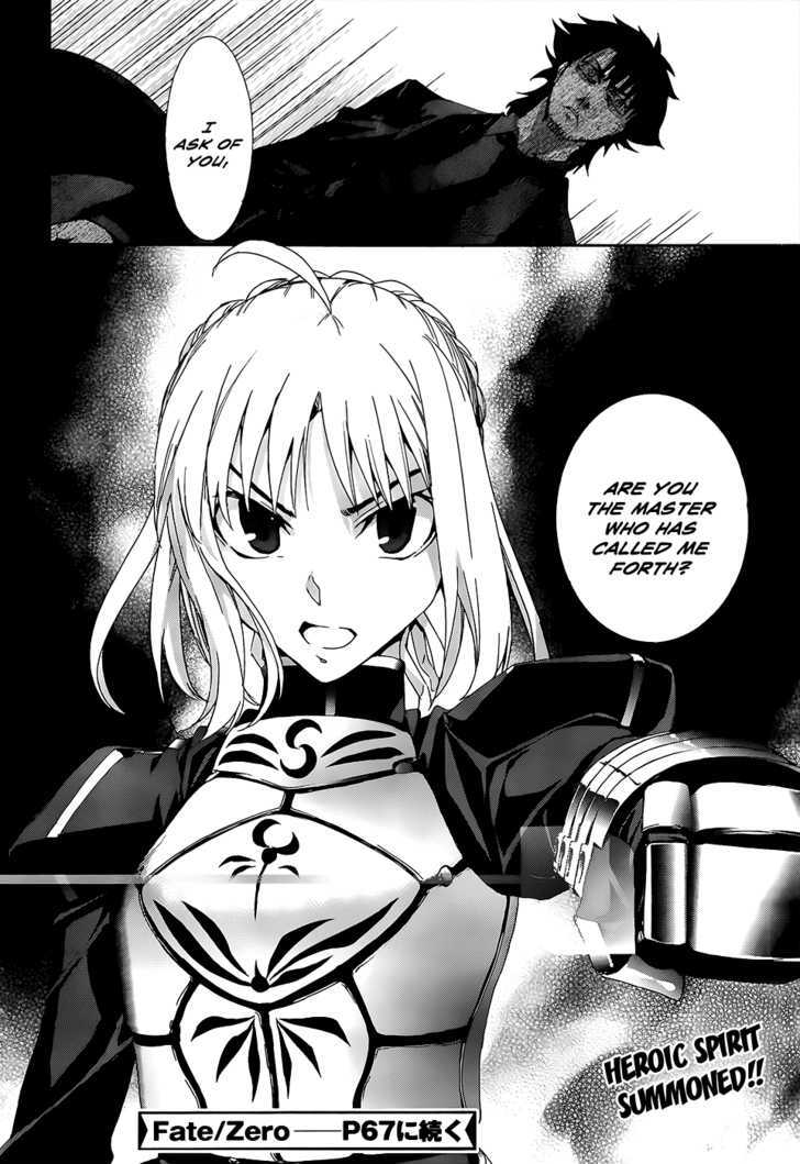 Fate/zero Chapter 1 #32