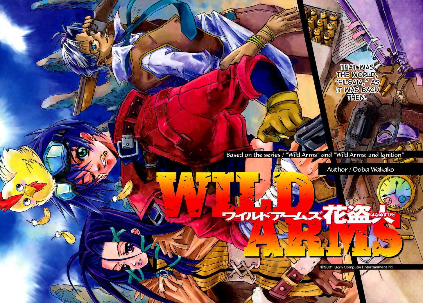 Wild Arms - Hananusubito Chapter 1 #3