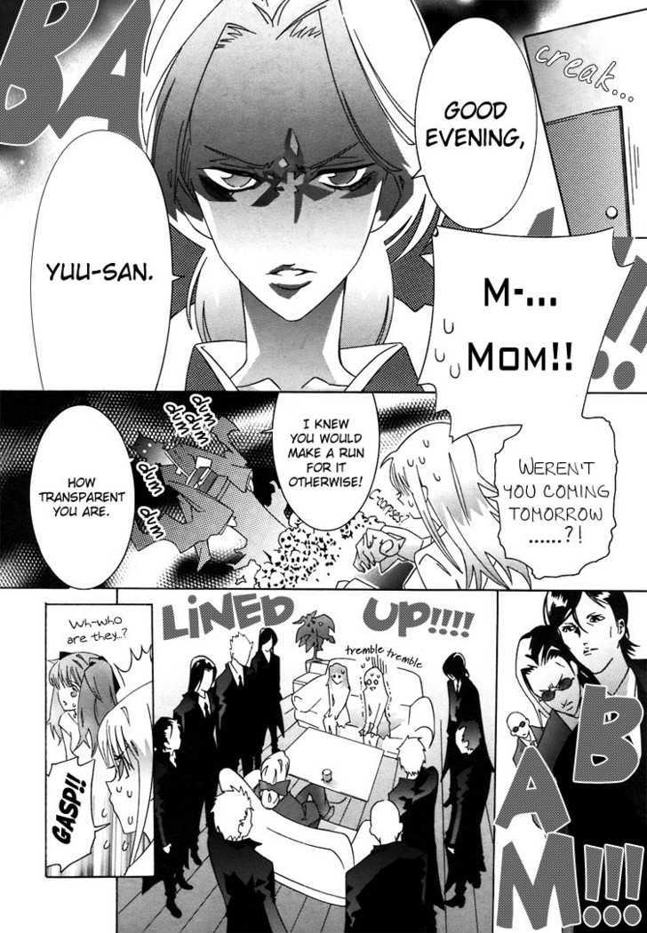 Butterfly 69 Chapter 8 #13