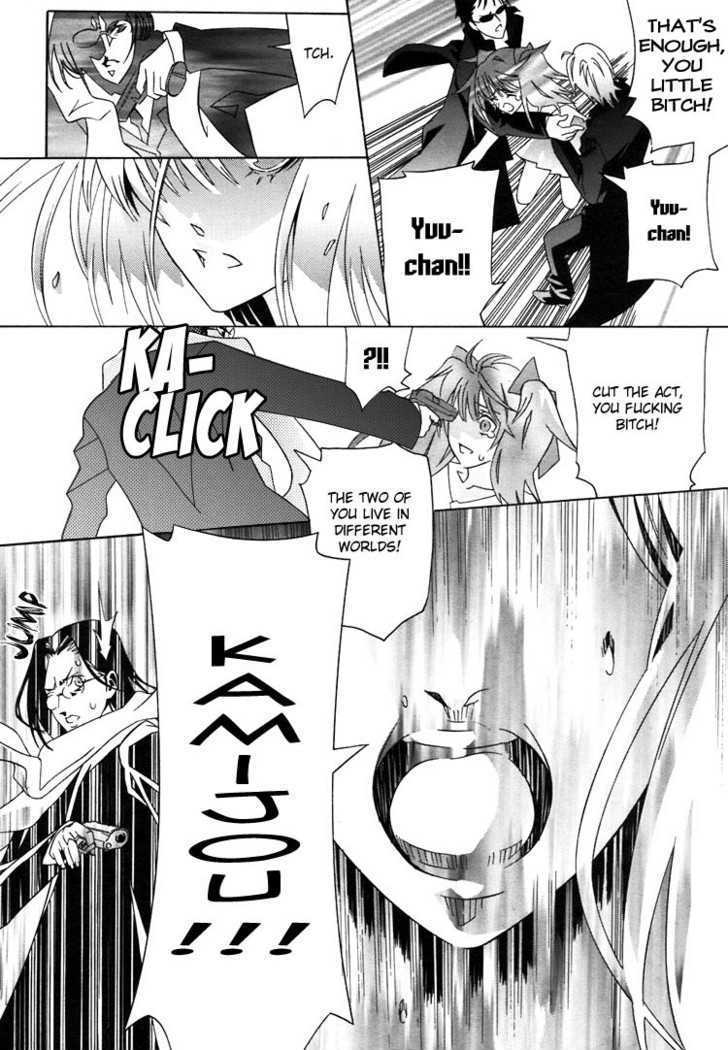 Butterfly 69 Chapter 8 #19