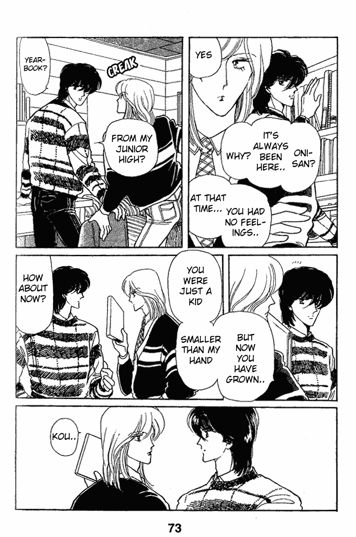 Chizumi And Fujiomi Chapter 12 #5