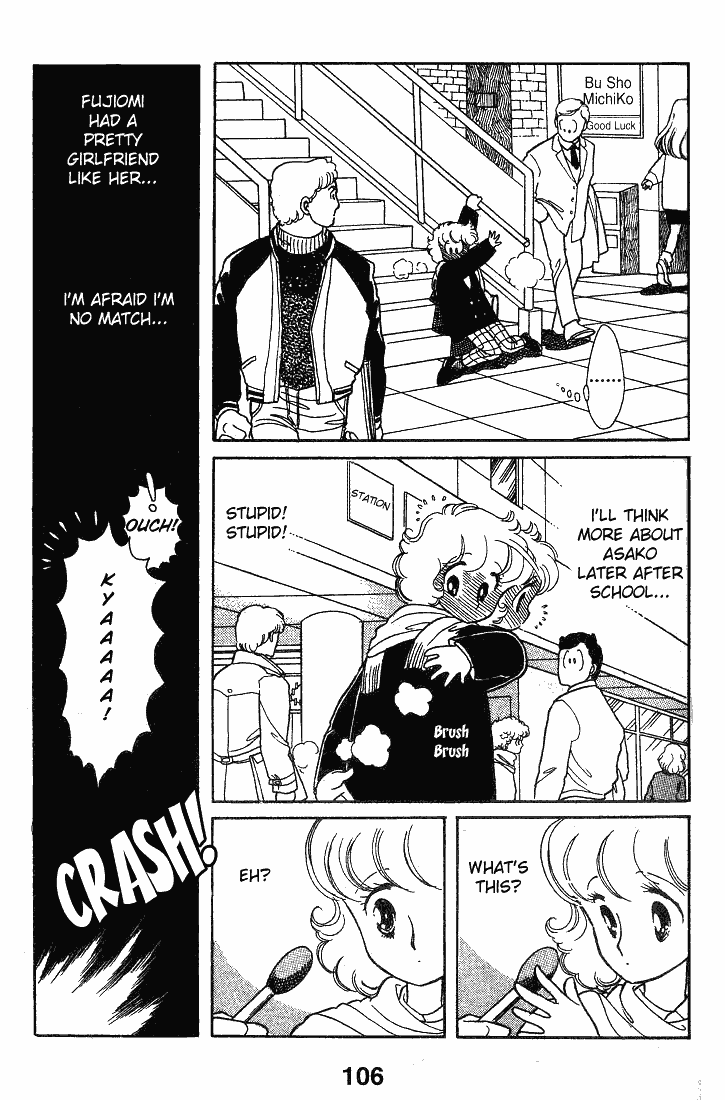 Chizumi And Fujiomi Chapter 12 #39