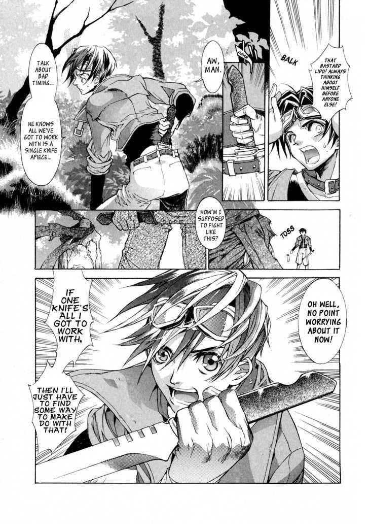 Wild Arms - Hananusubito Chapter 1 #38