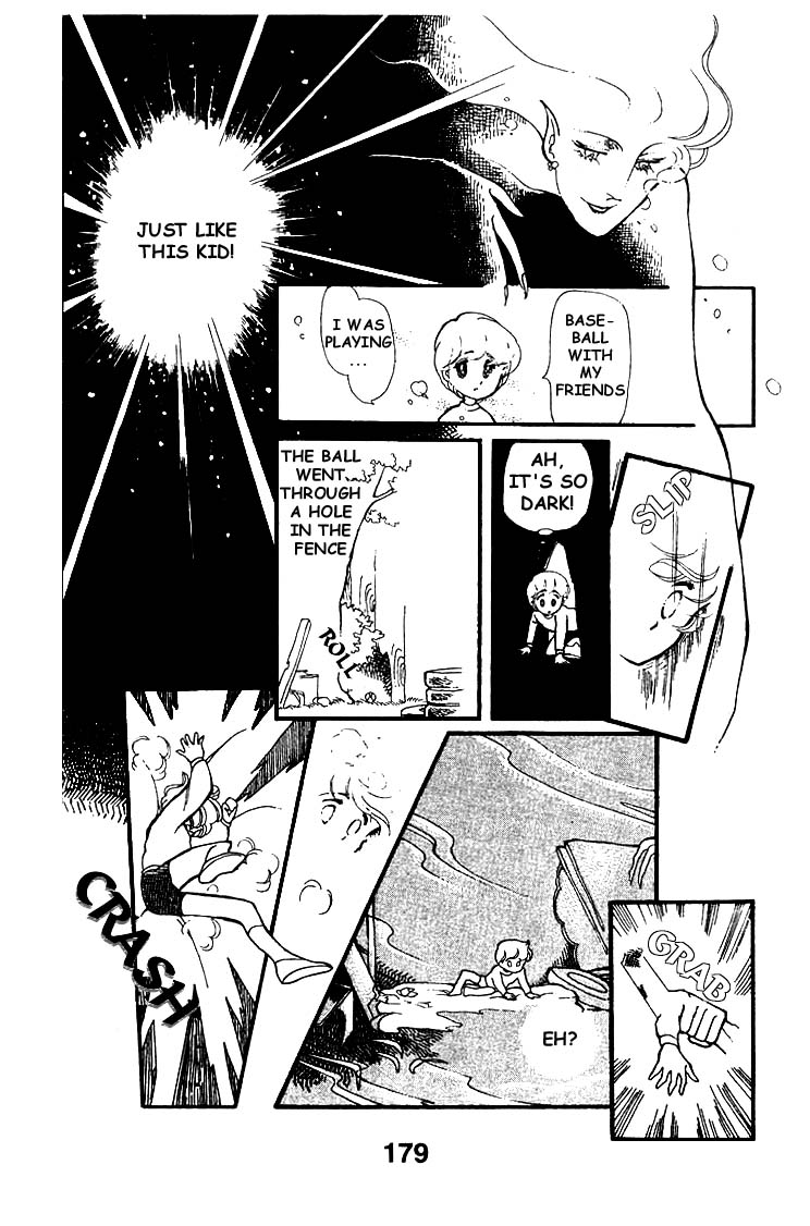 Chizumi And Fujiomi Chapter 6 #15