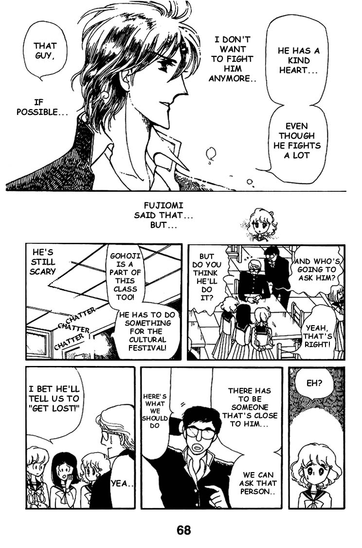Chizumi And Fujiomi Chapter 3 #27
