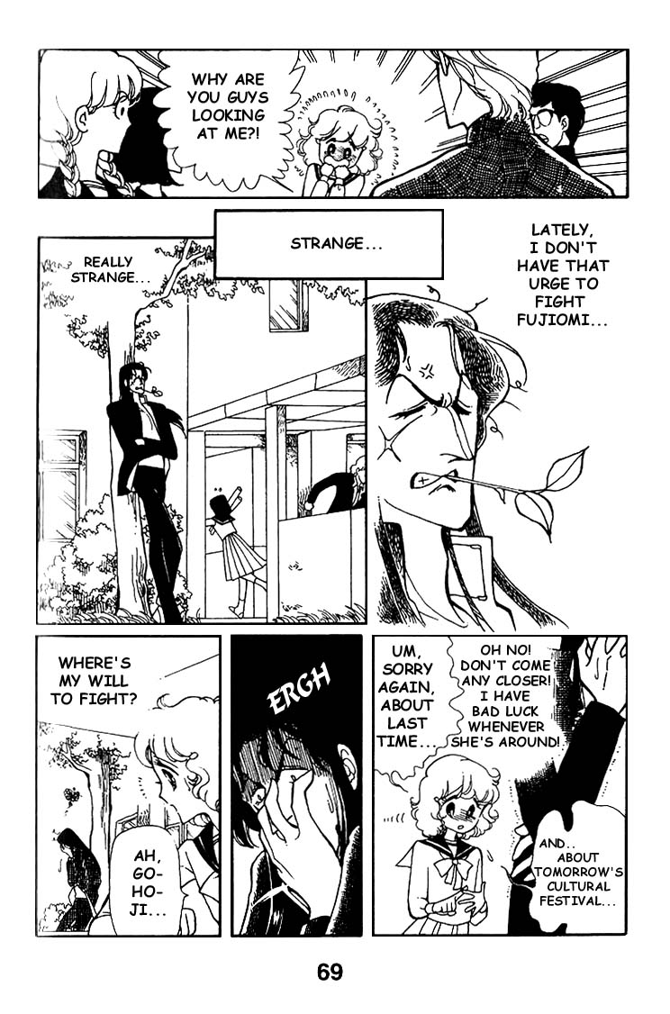 Chizumi And Fujiomi Chapter 3 #28