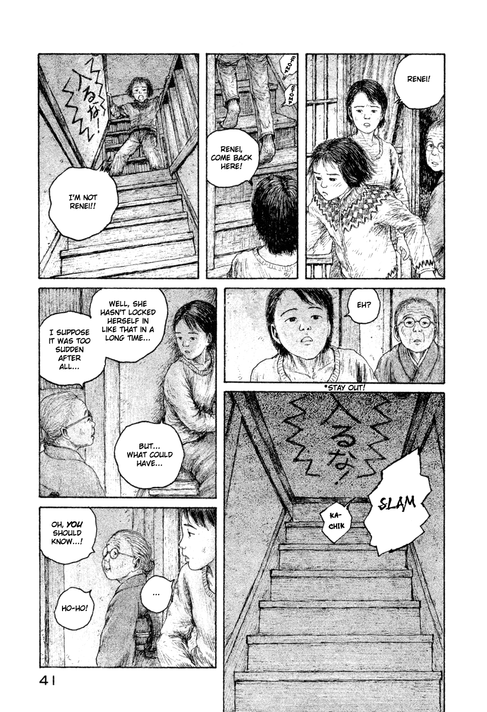 Coo No Sekai Chapter 2.12 #40