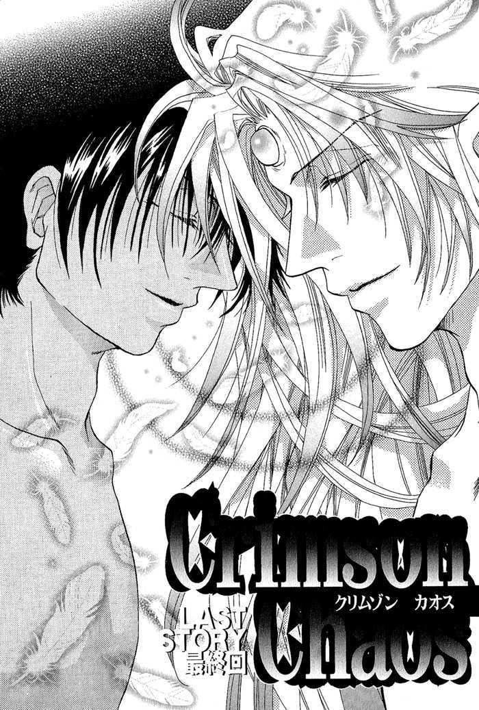 Crimson Chapter 3.5 #2