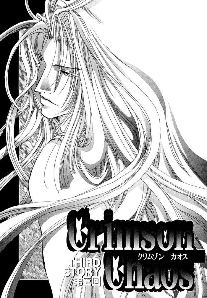 Crimson Chapter 3.3 #2