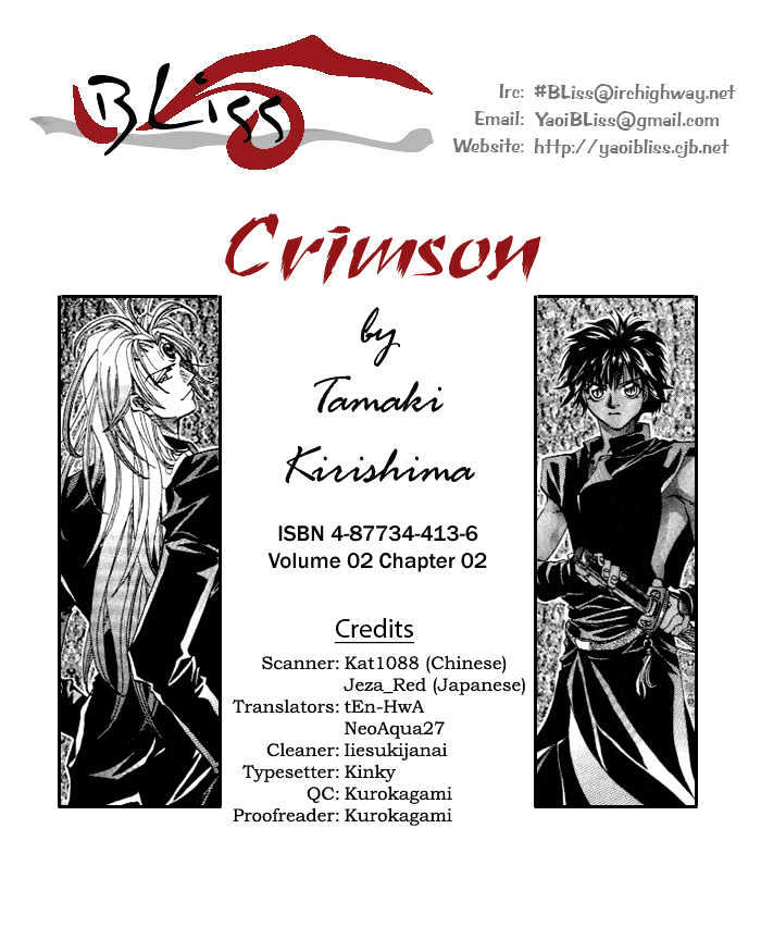 Crimson Chapter 2.2 #1