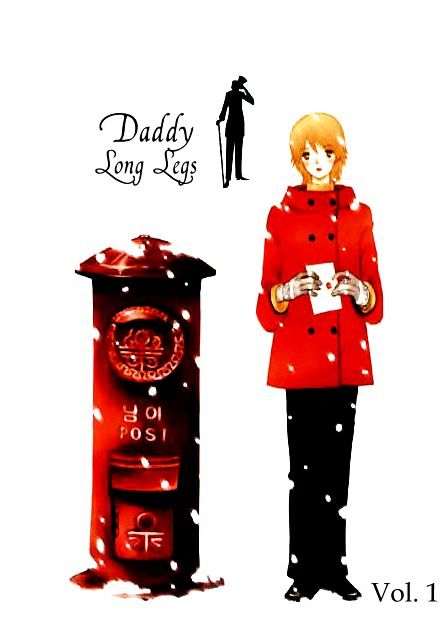 Daddy Long Legs Chapter 1.01 #6