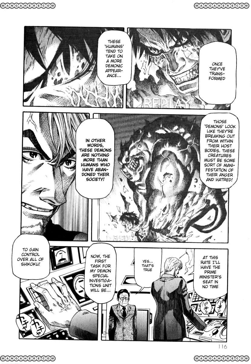 Devilman Mokushiroku - Strange Days Chapter 4.1 #8