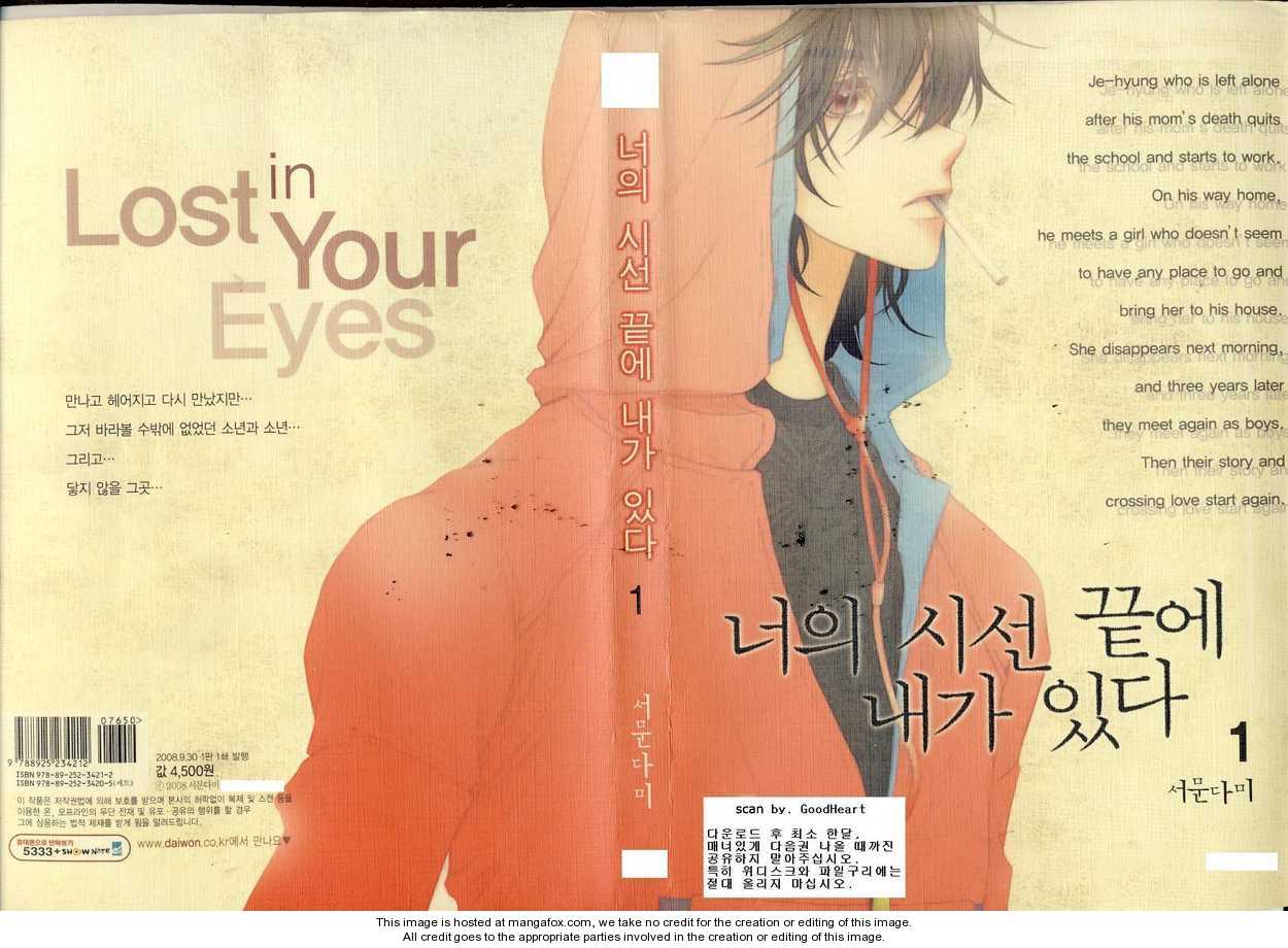 I'm At End Of Your Sight Chapter 1 #1