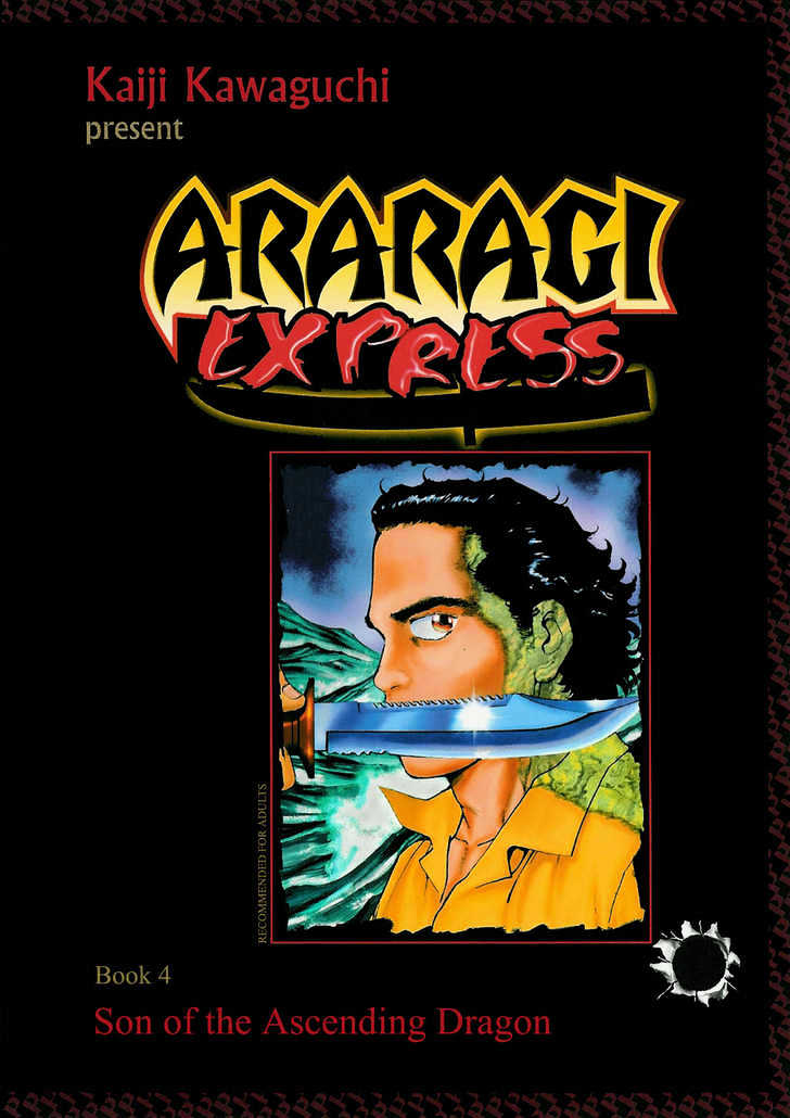 Araragi Express Chapter 4 #1