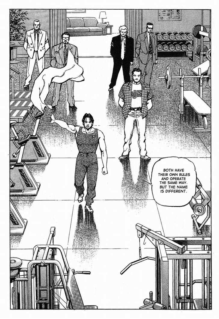 Araragi Express Chapter 2 #62