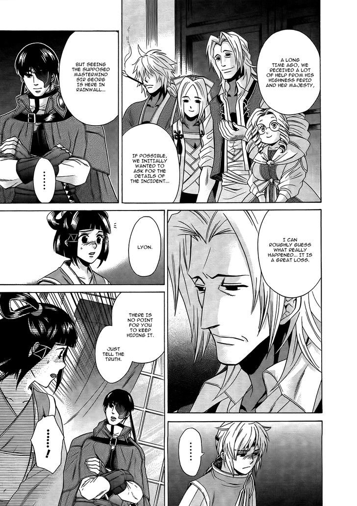 Gensou Suikoden V: Reimei No Shiro Chapter 4.05 #37