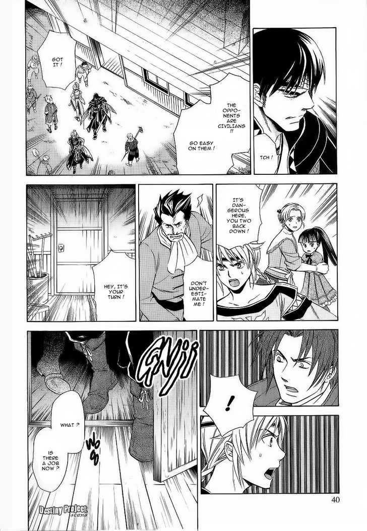 Gensou Suikoden V: Reimei No Shiro Chapter 3.02 #9