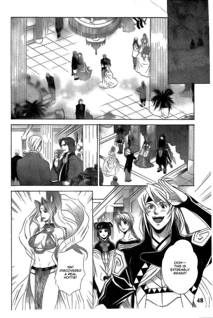 Gensou Suikoden V: Reimei No Shiro Chapter 2.02 #22