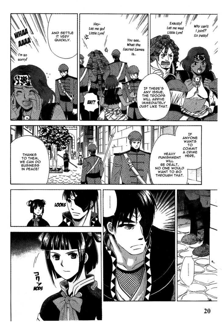 Gensou Suikoden V: Reimei No Shiro Chapter 2.01 #22