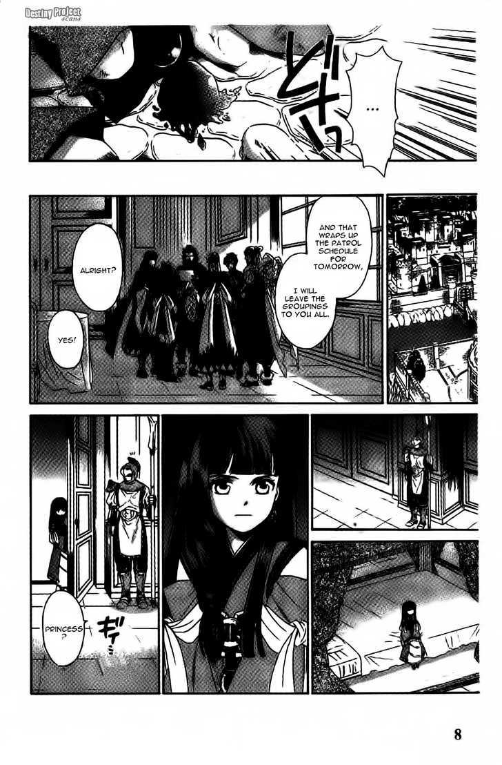 Gensou Suikoden V: Reimei No Shiro Chapter 3.01 #10