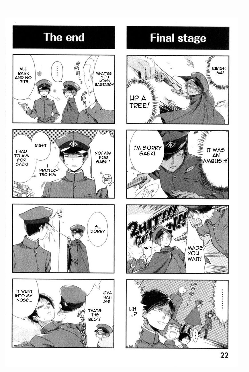 Gokuto Jihen Chapter 17.1 #16