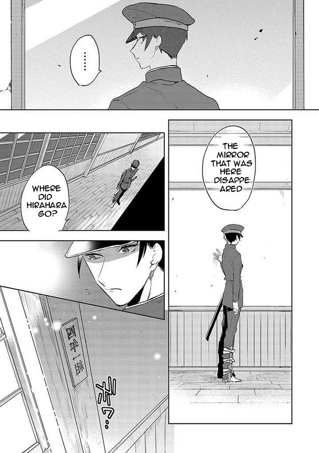 Gokuto Jihen Chapter 16 #12