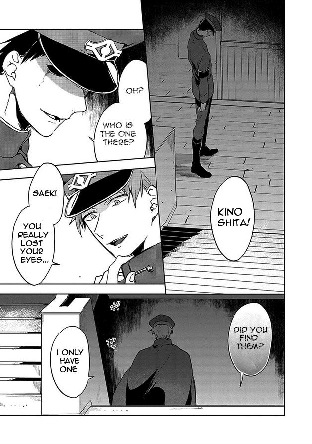 Gokuto Jihen Chapter 15 #14