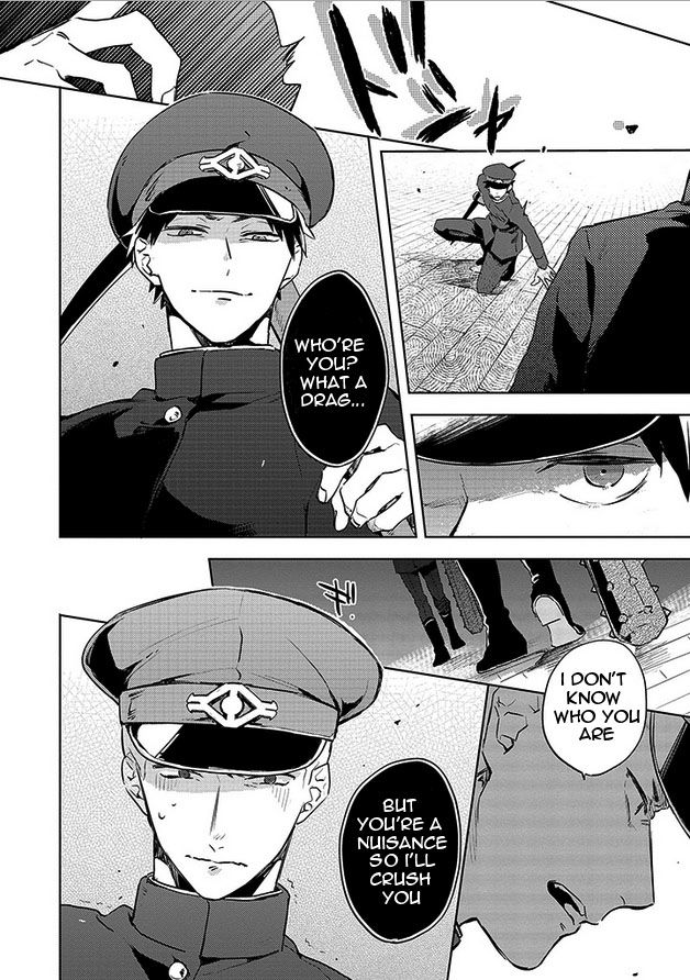 Gokuto Jihen Chapter 15 #23