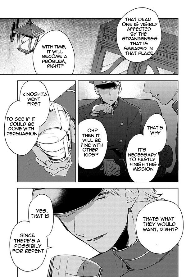 Gokuto Jihen Chapter 14 #23