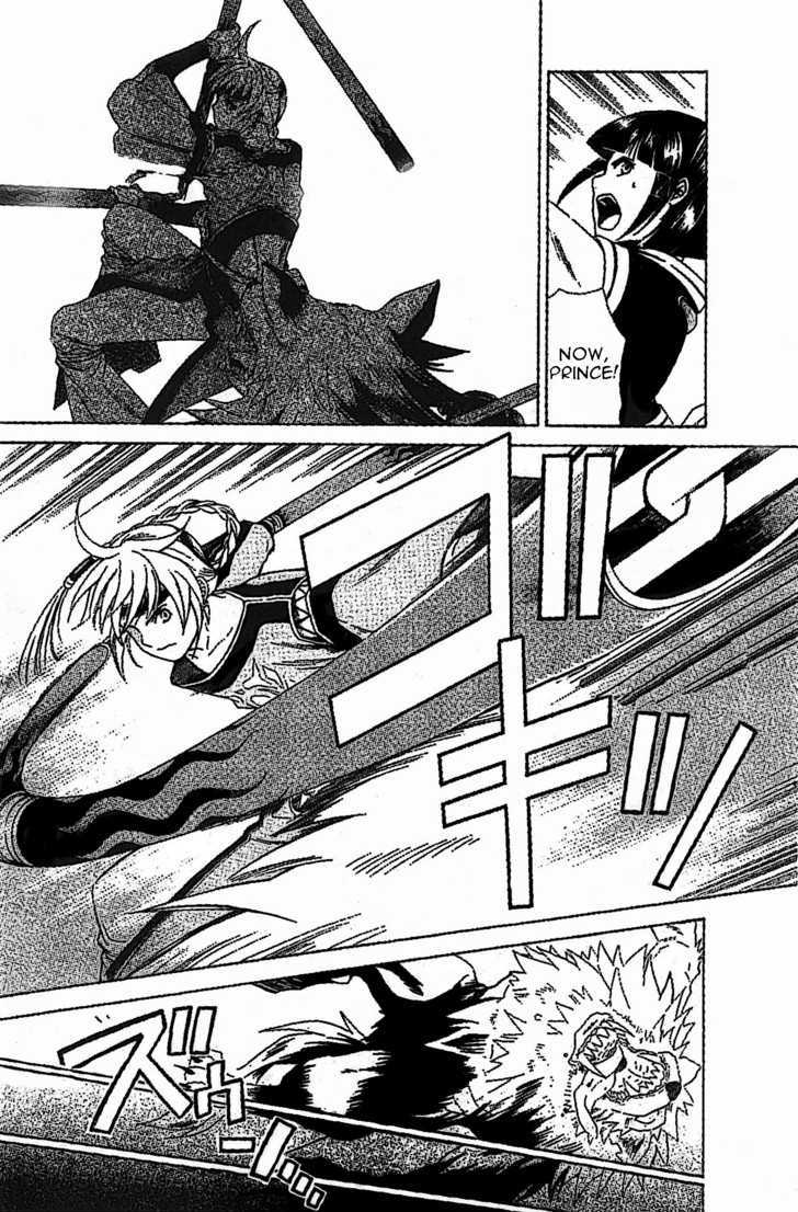 Gensou Suikoden V: Reimei No Shiro Chapter 1.03 #24