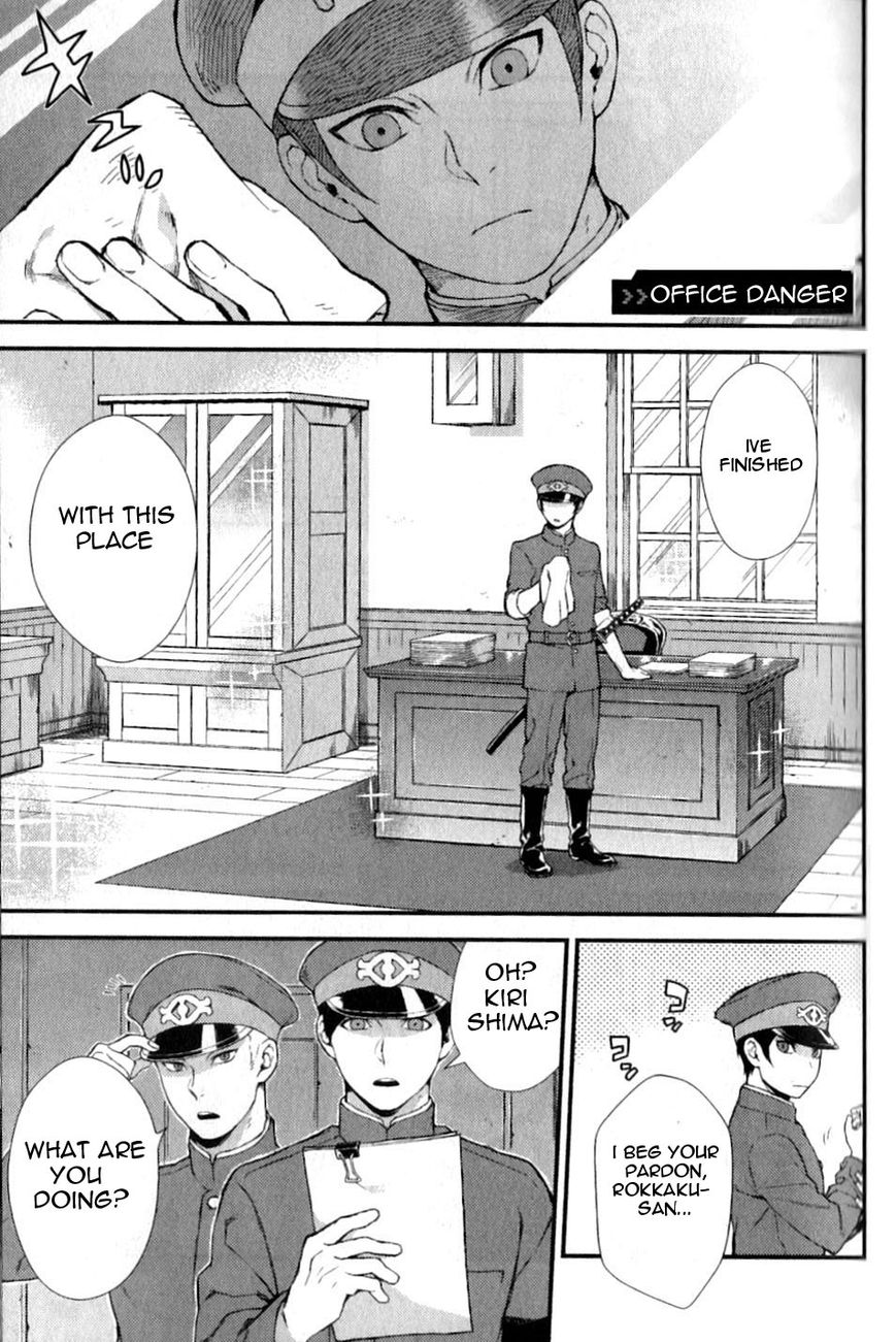 Gokuto Jihen Chapter 13.2 #2