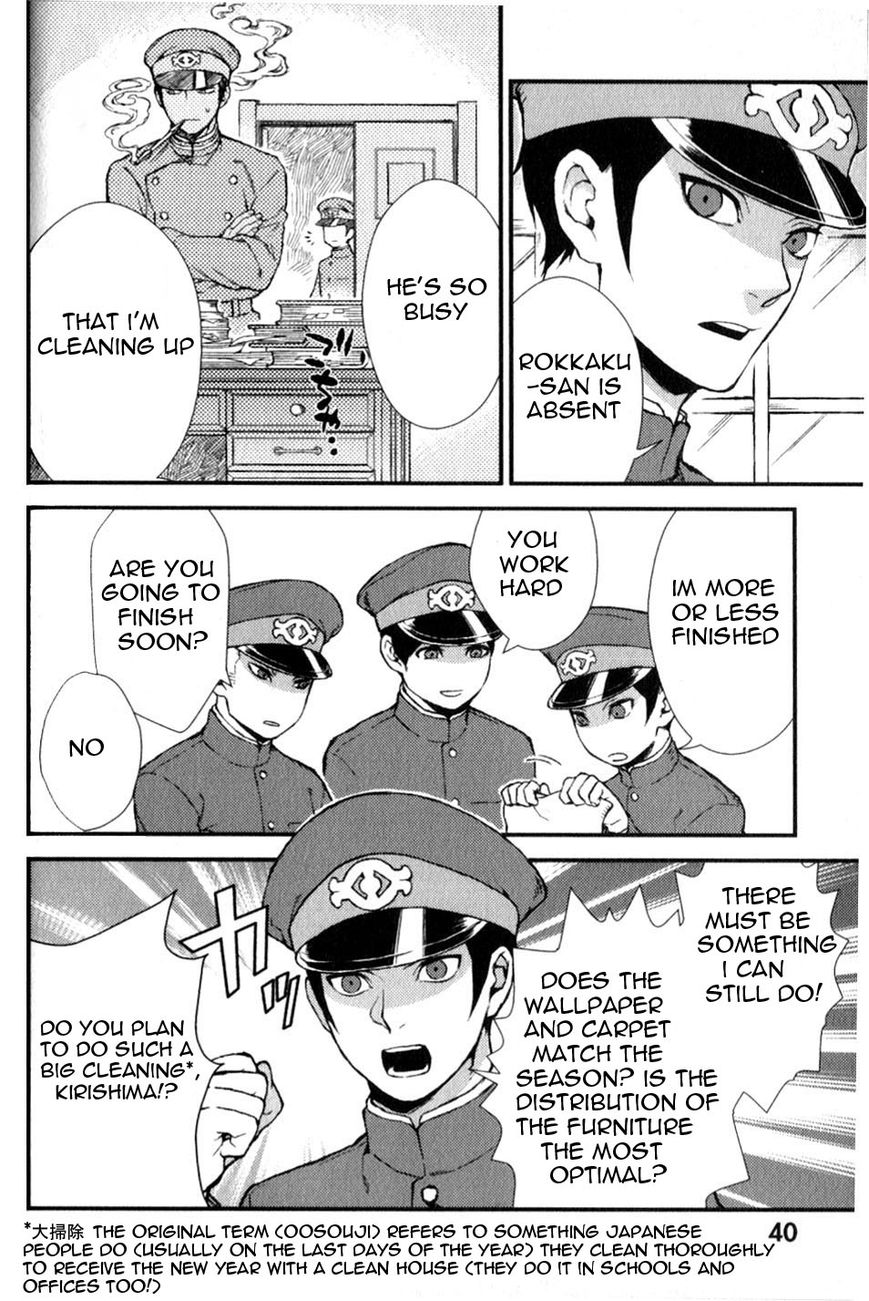 Gokuto Jihen Chapter 13.2 #3